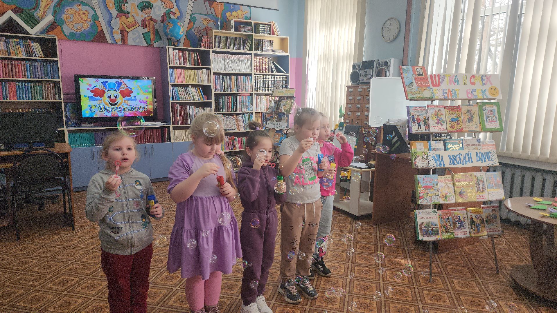 день смеха, шатура, 1 апреля, международный день смеха, культура для школьников, культура подмосковья,