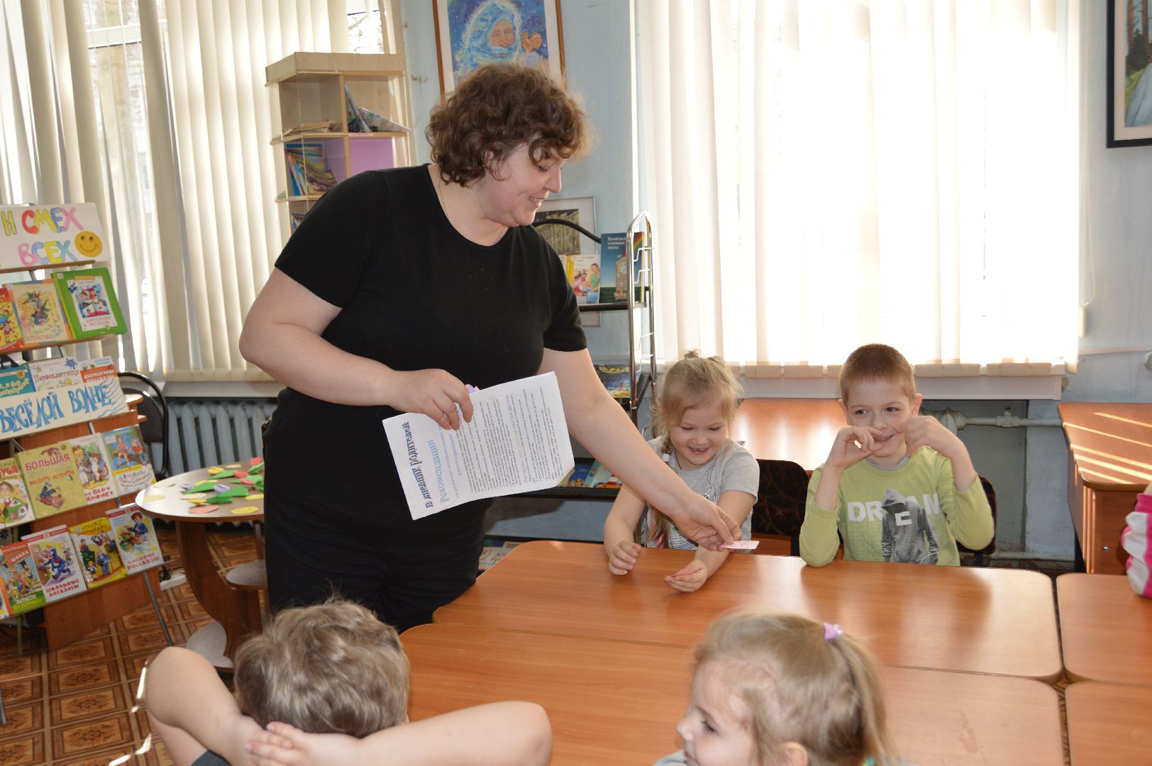 день смеха, шатура, 1 апреля, международный день смеха, культура для школьников, культура подмосковья,