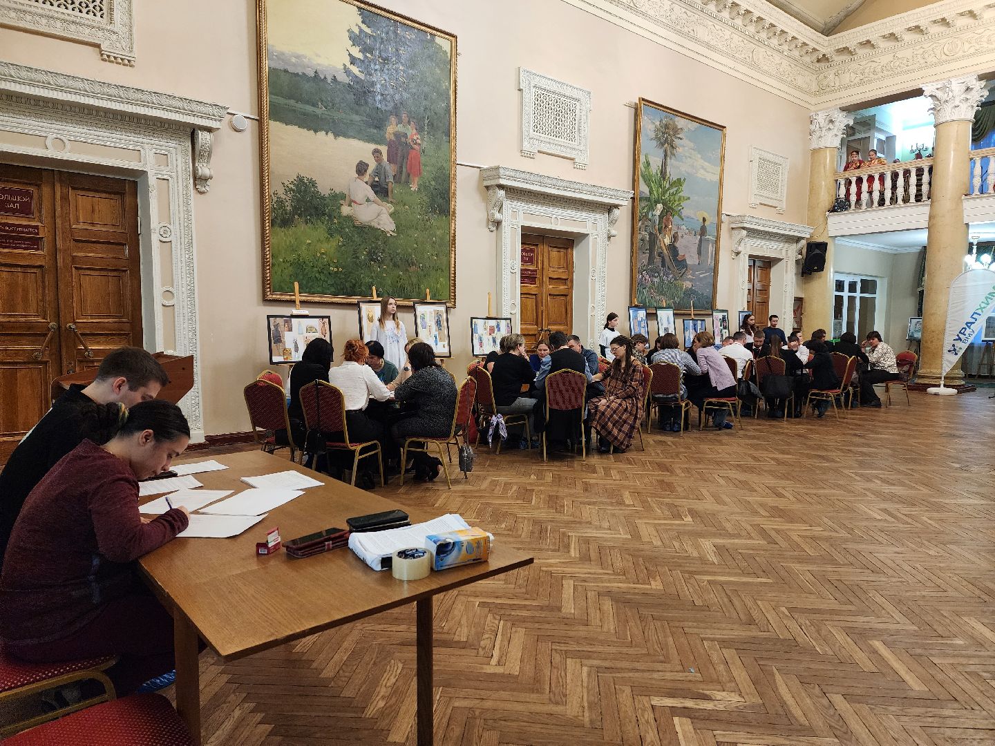 воскресенск, что где когда, интеллектуальная игра, общество,