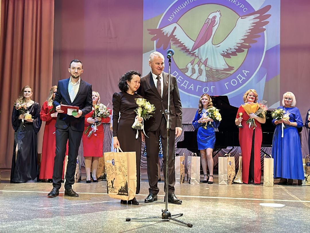 педагог года, учитель, образование, конкурс