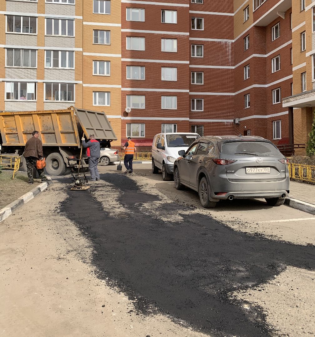 Балашиха, Подмосковье, ямы, ямочный ремонт, Дороги, ремонт дорог,