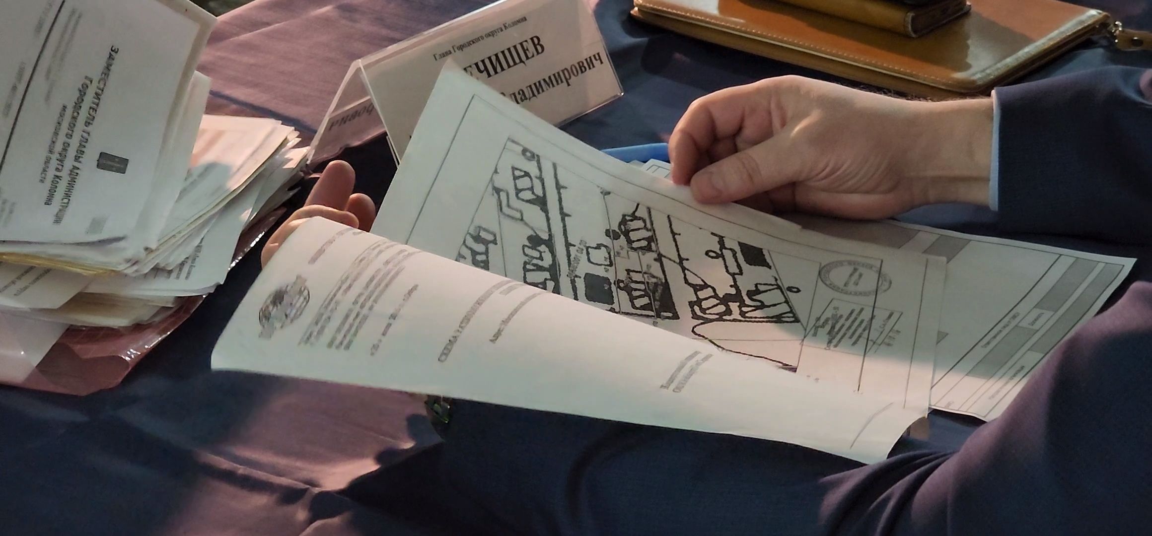 Коломна, Озеры, выездная администрация,