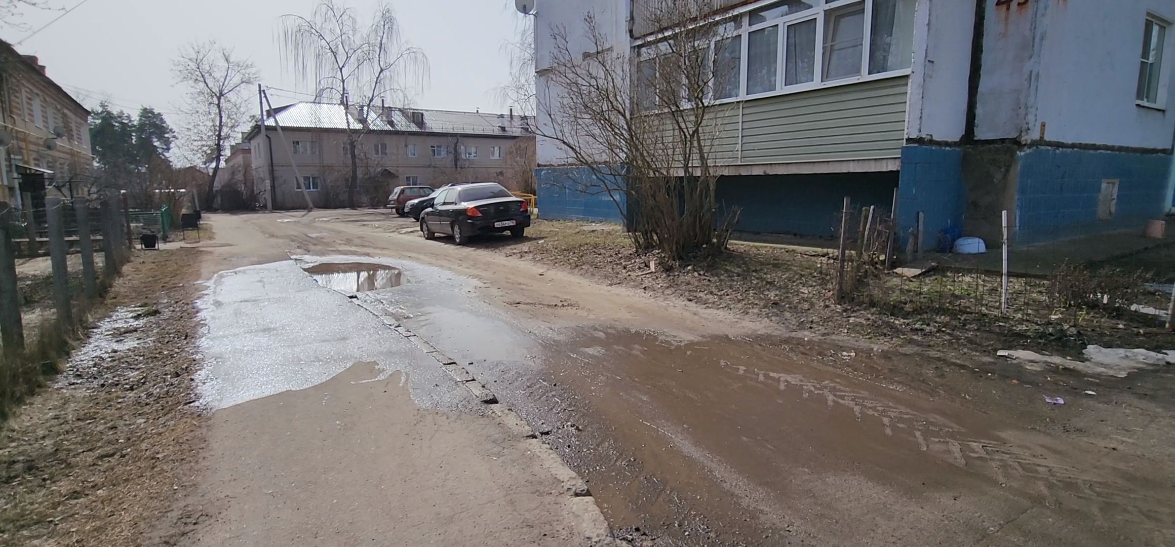 Коломна, Озеры, выездная администрация,