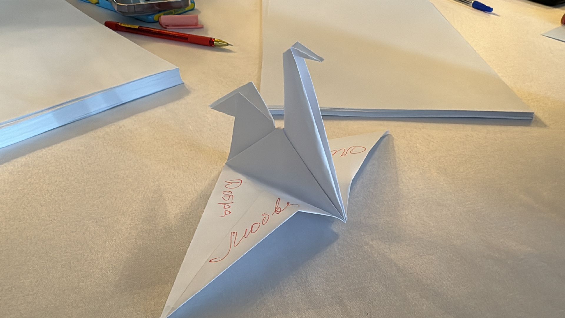 Одинцово, День добра, Помощь пострадавшим,