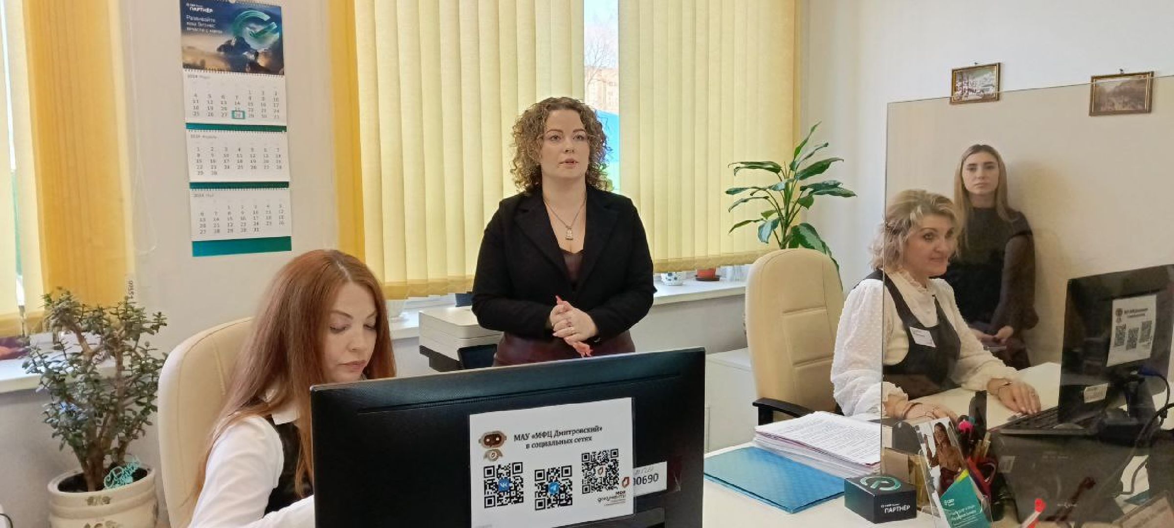 Дмитров, Бизнес-курсы, ТПП, МФЦ,