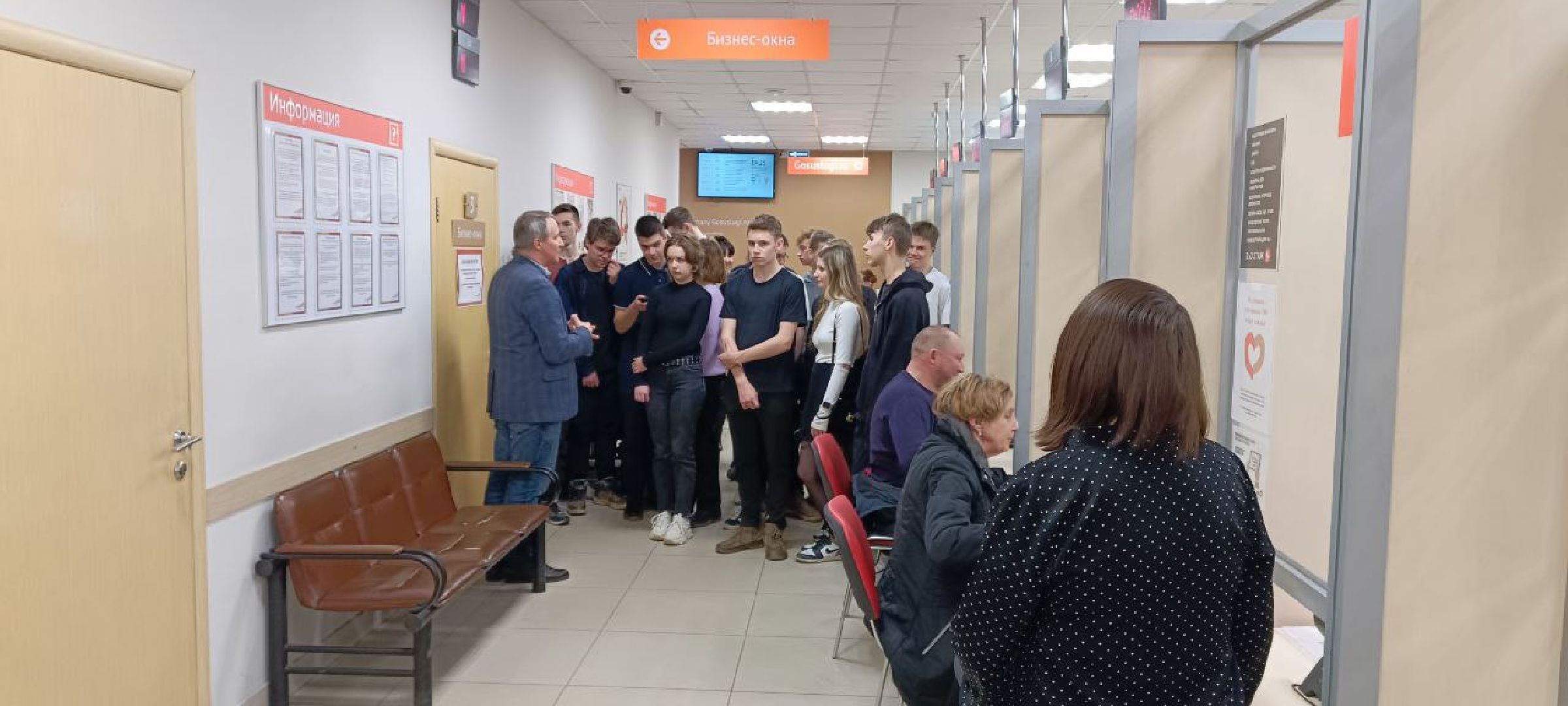 Дмитров, Бизнес-курсы, ТПП, МФЦ,