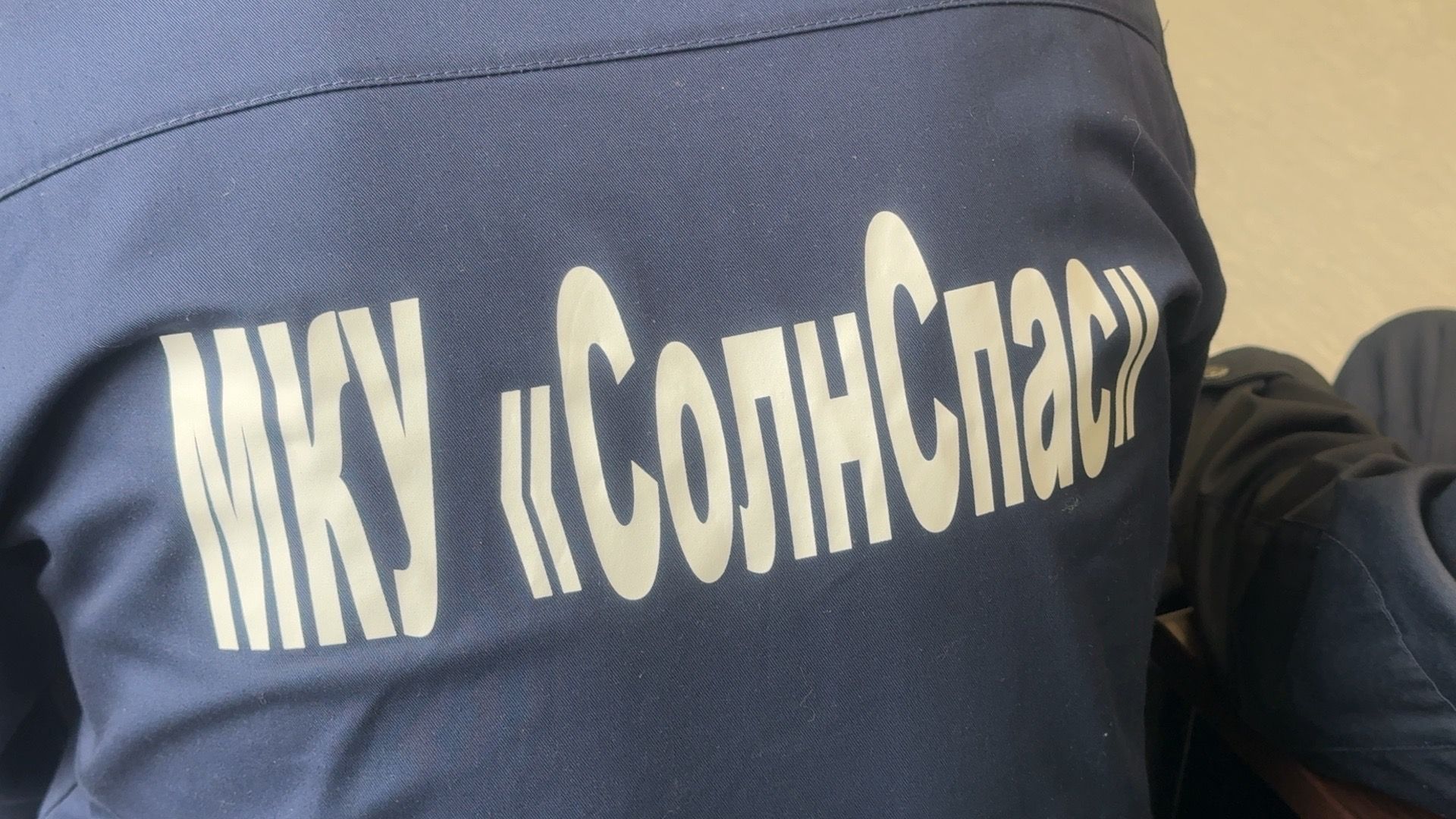 Солнечногорск, Награждение, Спасатели, Теракт, Школьник,