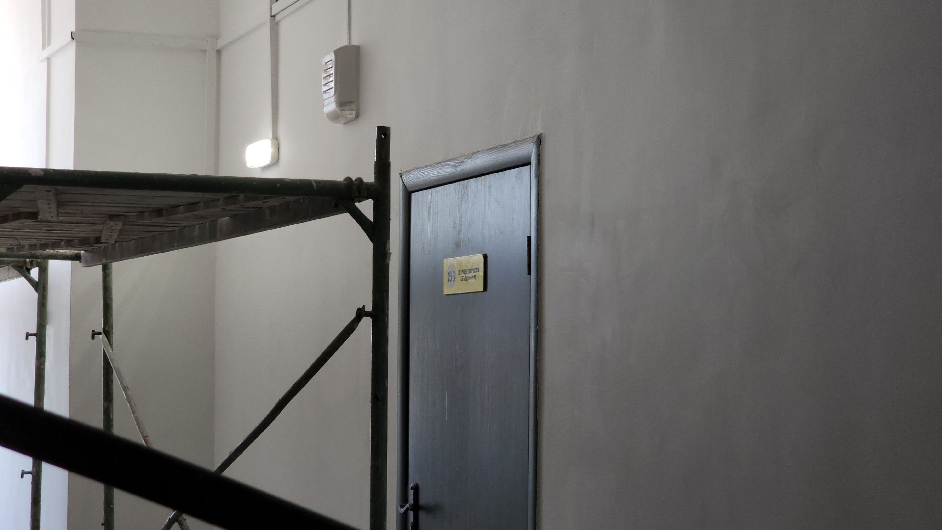 егорьевск, цвр, ремонт, лестница, коридор, перила, побелка,