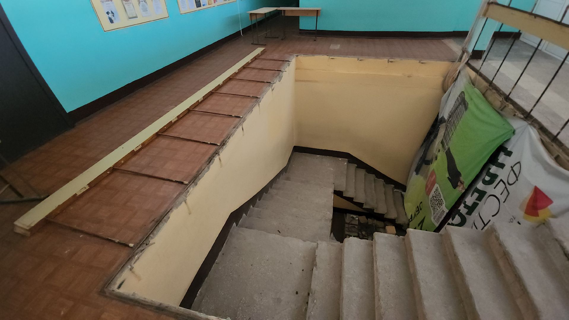 егорьевск, цвр, ремонт, лестница, коридор, перила, побелка,