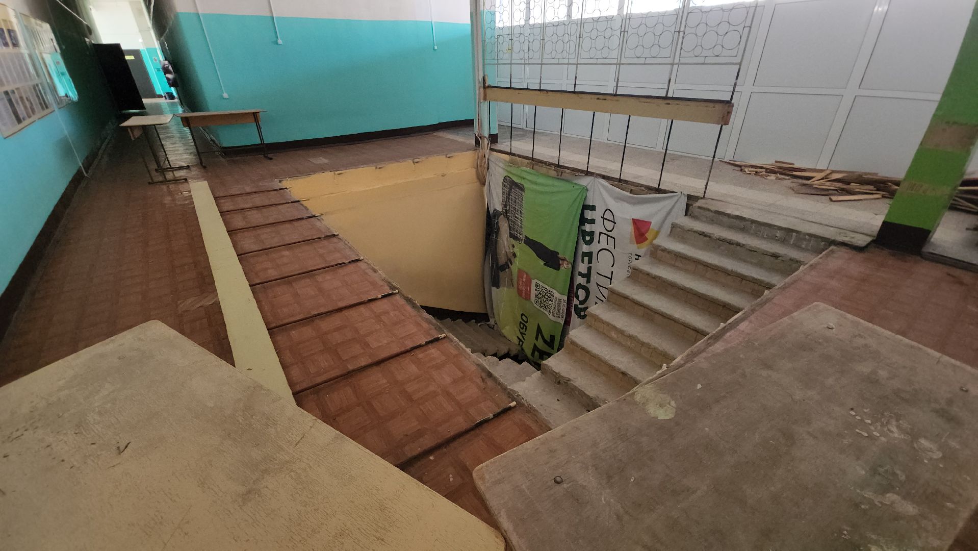 егорьевск, цвр, ремонт, лестница, коридор, перила, побелка,