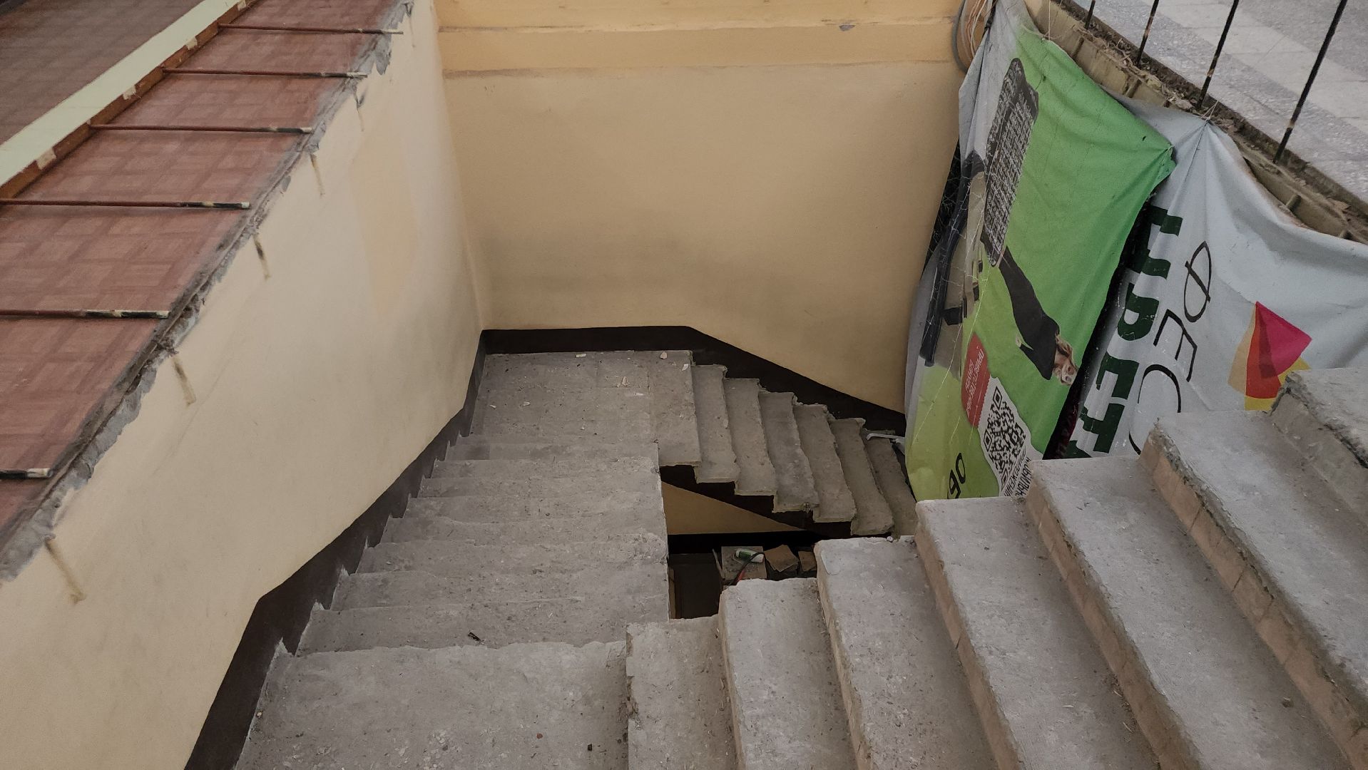 егорьевск, цвр, ремонт, лестница, коридор, перила, побелка,