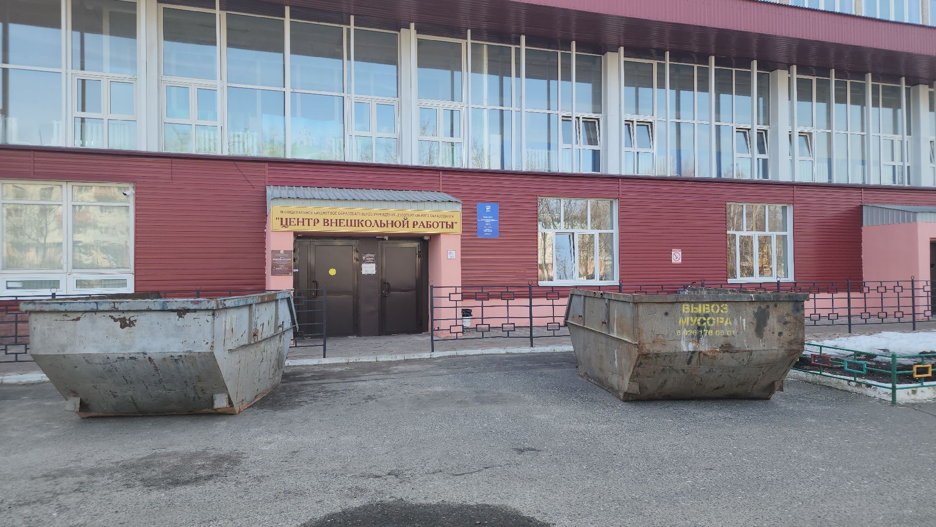 егорьевск, цвр, ремонт, лестница, коридор, перила, побелка,