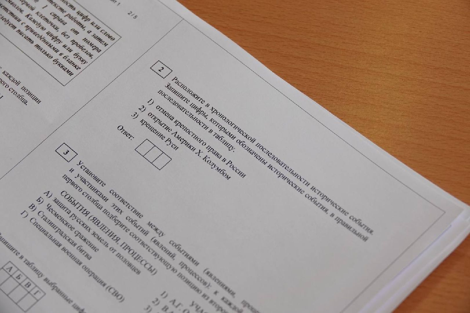 Сергиев Посад, ЕГЭ, Образование, Школа, Родители сдают ЕГЭ,