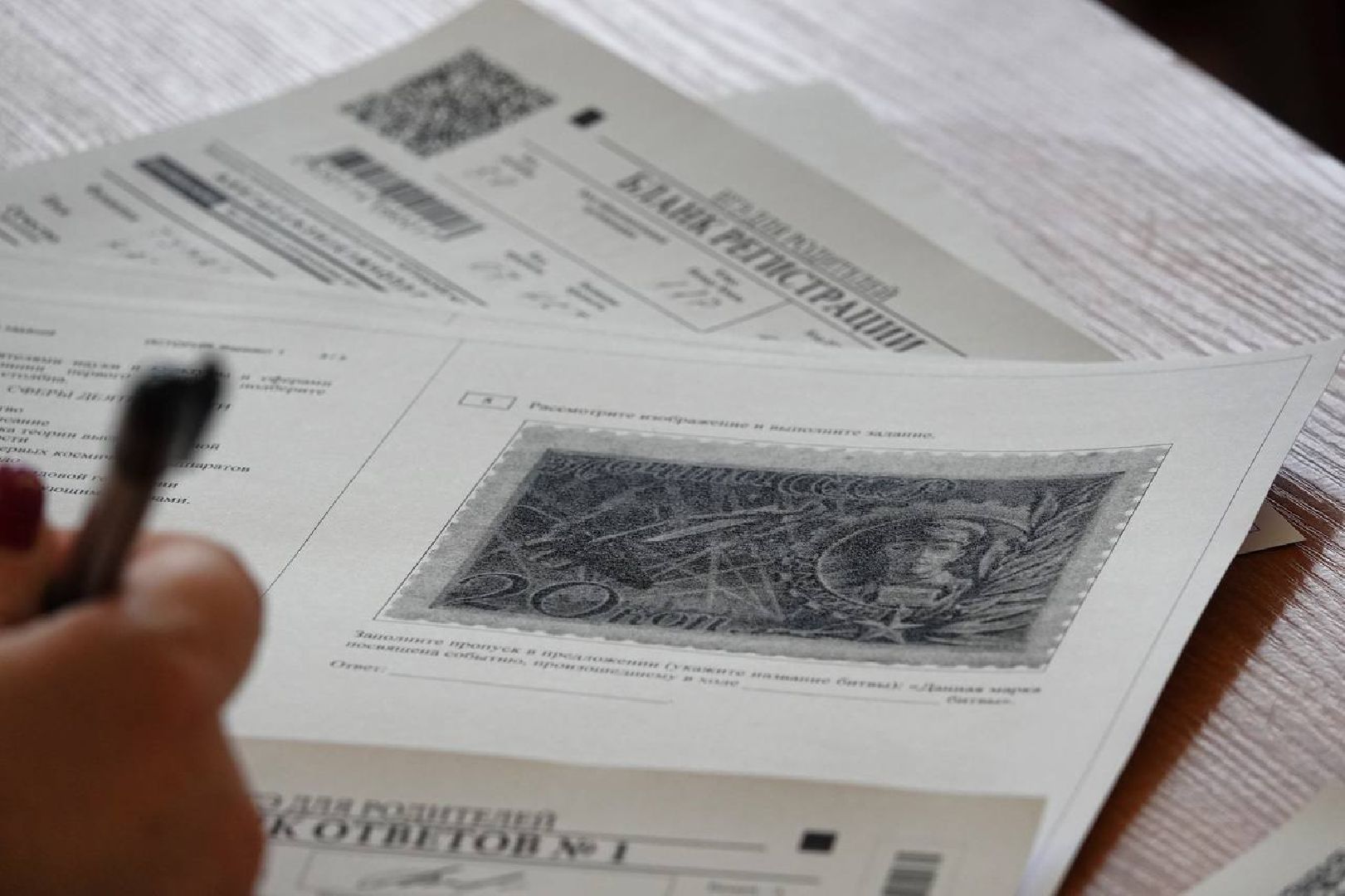 Сергиев Посад, ЕГЭ, Образование, Школа, Родители сдают ЕГЭ,