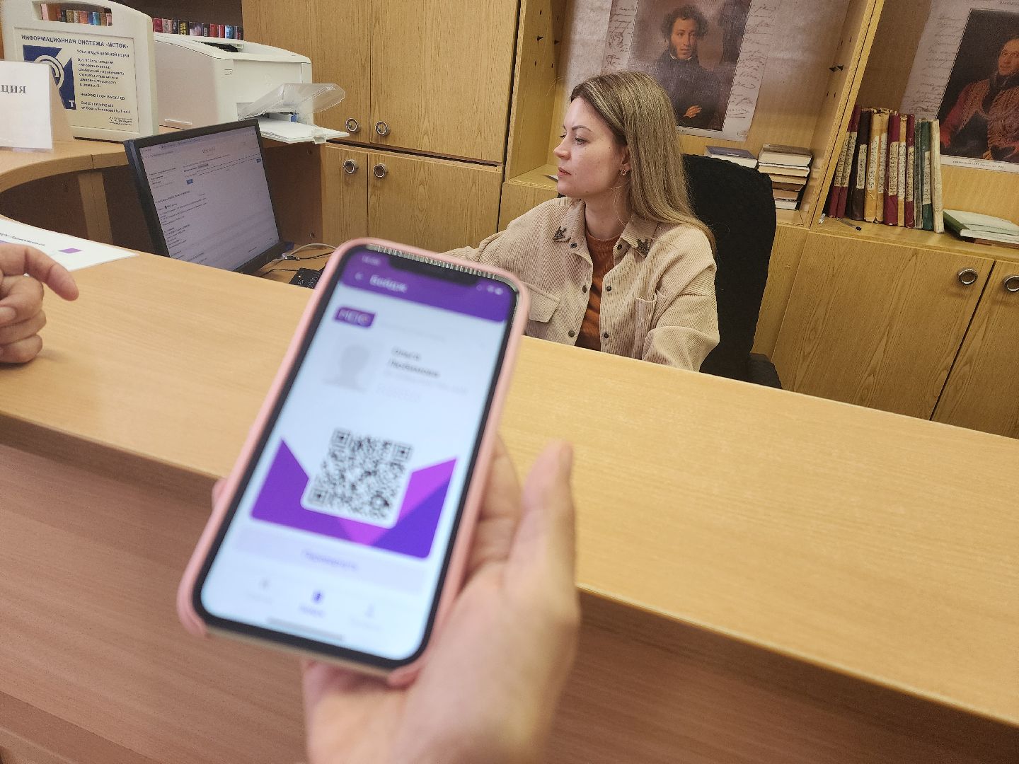 красноармейск, г.о. пушкинский, цифровой сервис, библиотека,