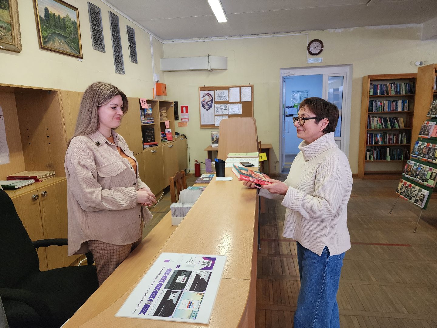 красноармейск, г.о. пушкинский, цифровой сервис, библиотека,