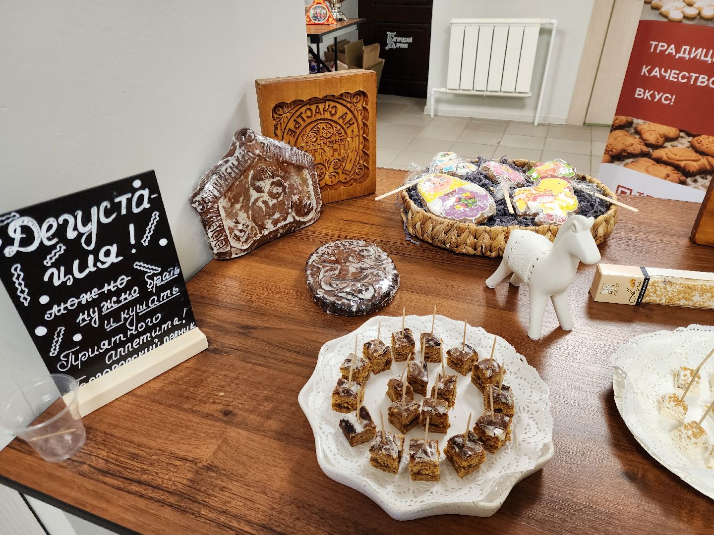 ногинск, пряники, дегустация, богородский пряник,