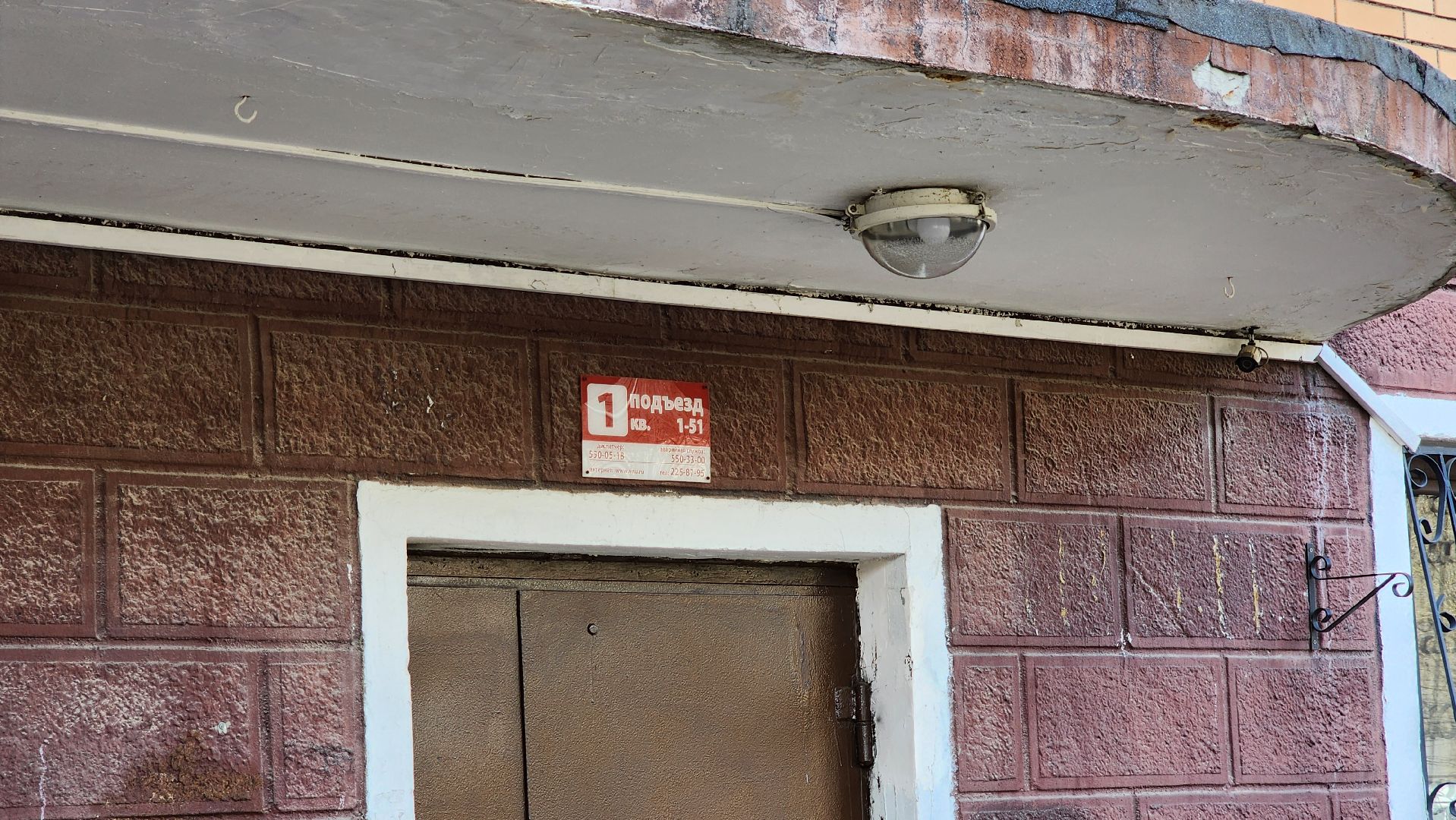 выездная администрация, безопасный регион, установка камер,