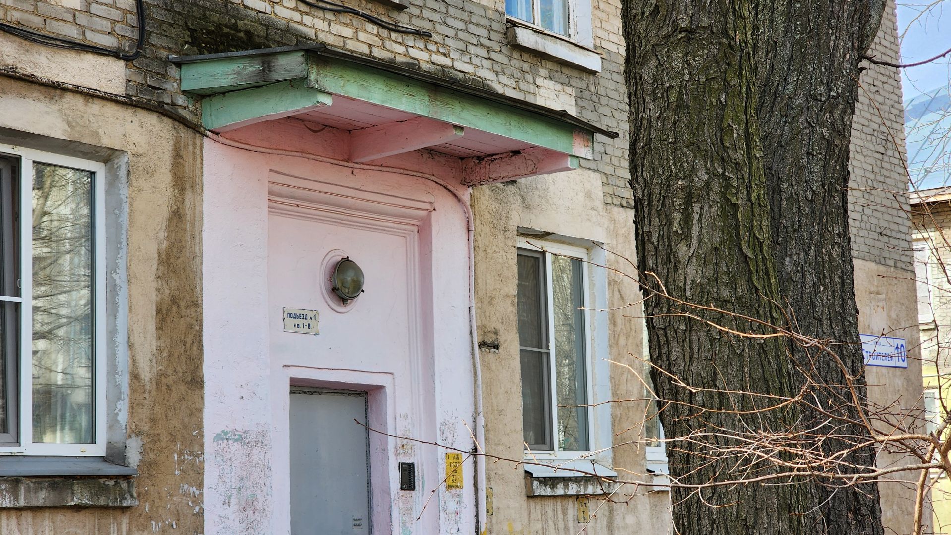 выездная администрация, текущий ремонт,