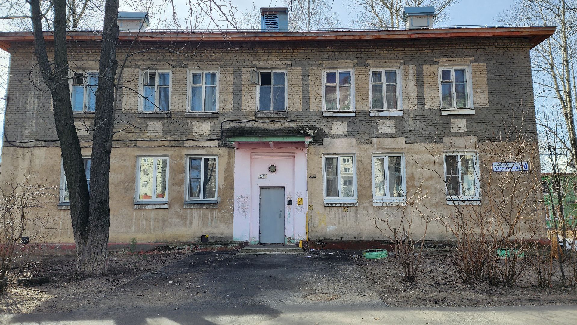 выездная администрация, текущий ремонт,