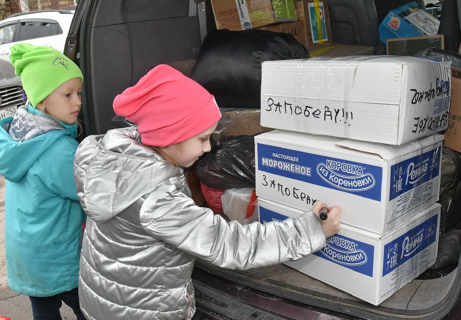 zа наших, Zа Победу, Власиха для СВО, общественная палата Власихи, Алексей Клюкин, Своих не бросаем,ЗАТО Власиха, власиха,