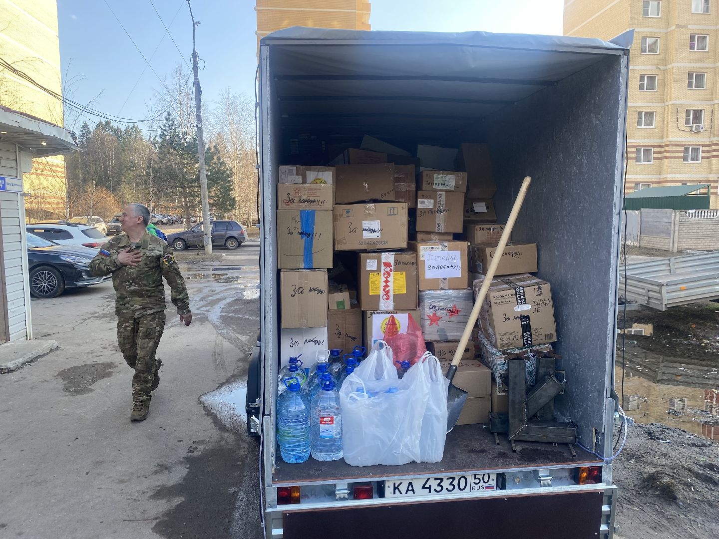 zа наших, Zа Победу, Власиха для СВО, общественная палата Власихи, Алексей Клюкин, Своих не бросаем,ЗАТО Власиха, власиха,