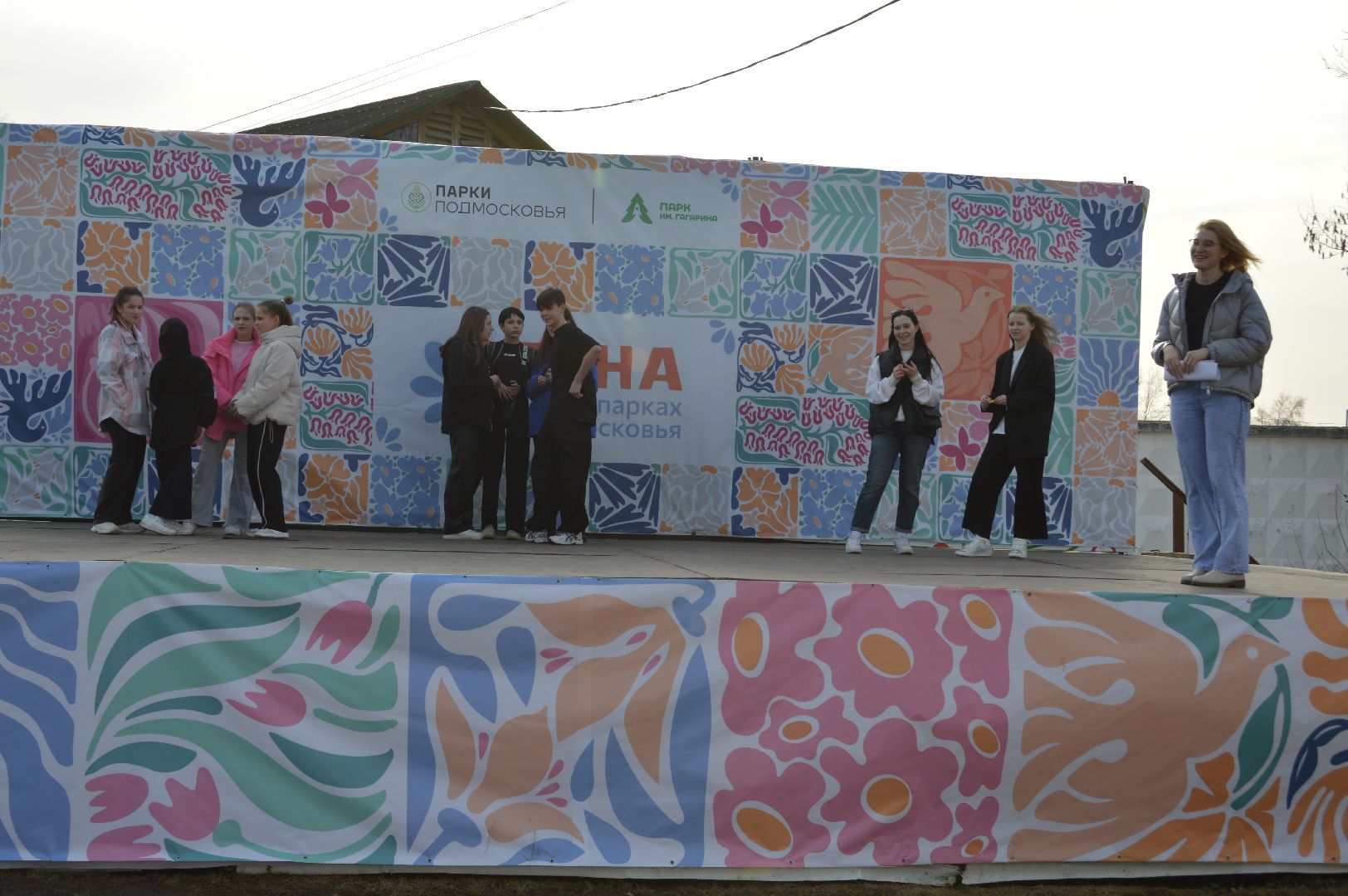 шатура, день смеха, международный день, квн, парки подмосковья, парки шатура,