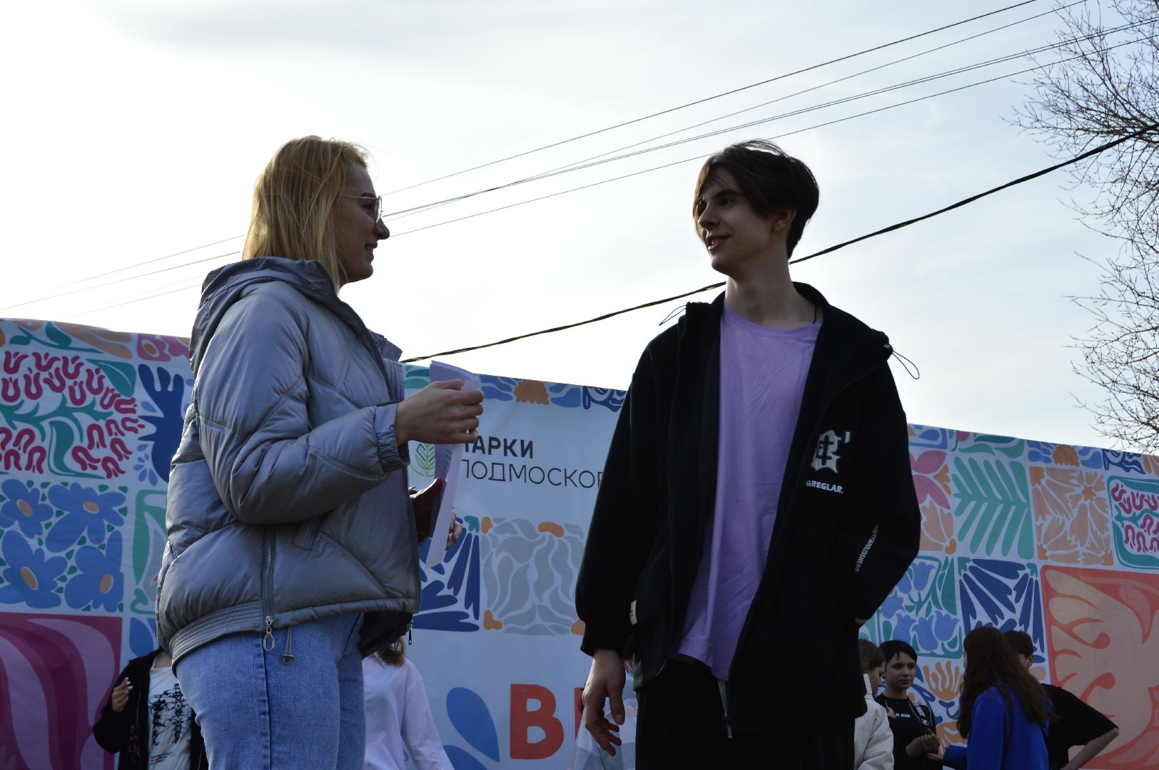 шатура, день смеха, международный день, квн, парки подмосковья, парки шатура,