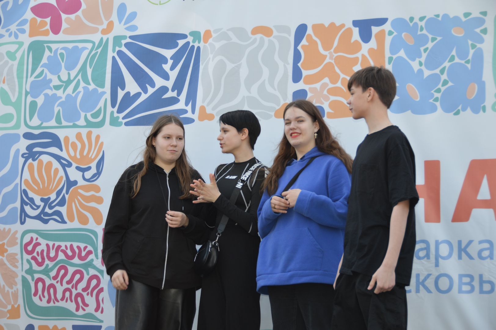 шатура, день смеха, международный день, квн, парки подмосковья, парки шатура,