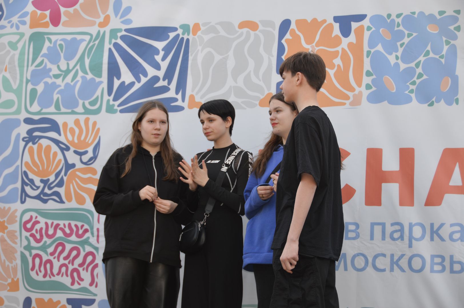 шатура, день смеха, международный день, квн, парки подмосковья, парки шатура,