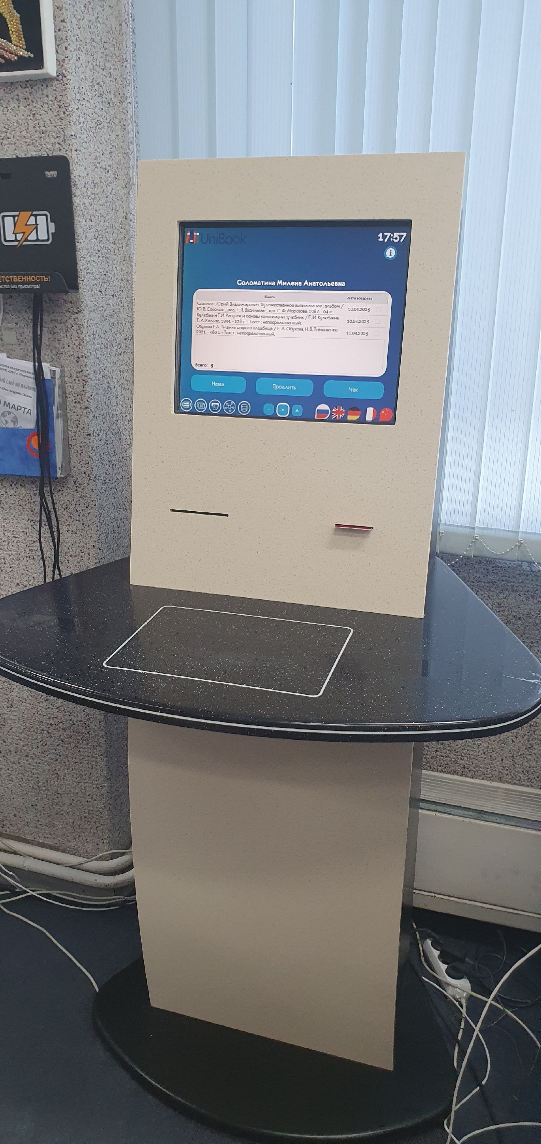 Библиотеки, ЦБС, Дзержинский, Подмосковье, культура