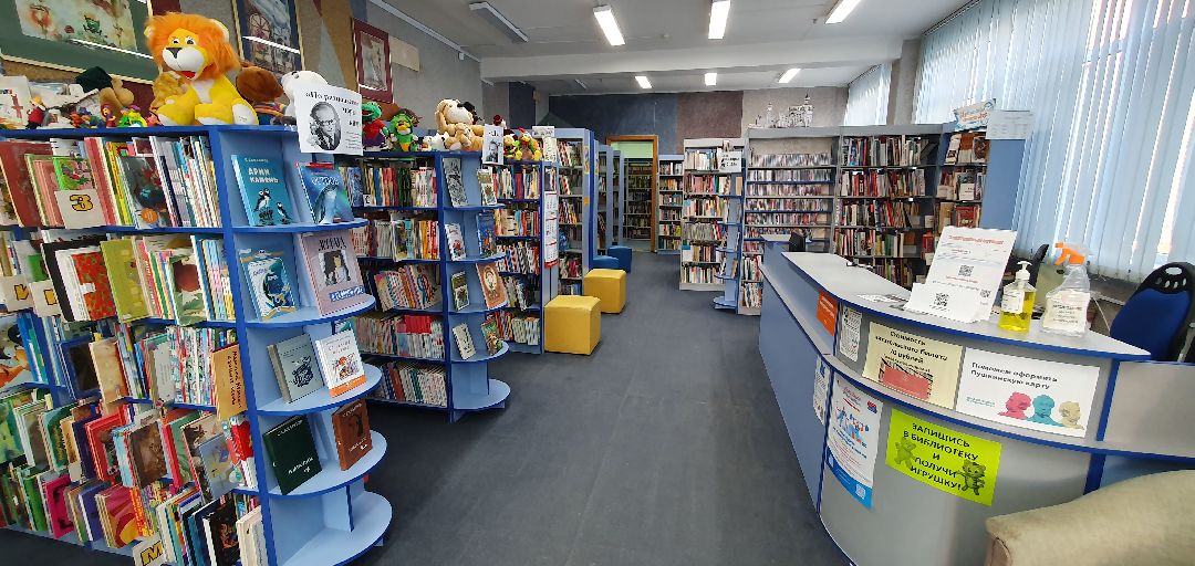 Библиотеки, ЦБС, Дзержинский, Подмосковье, культура