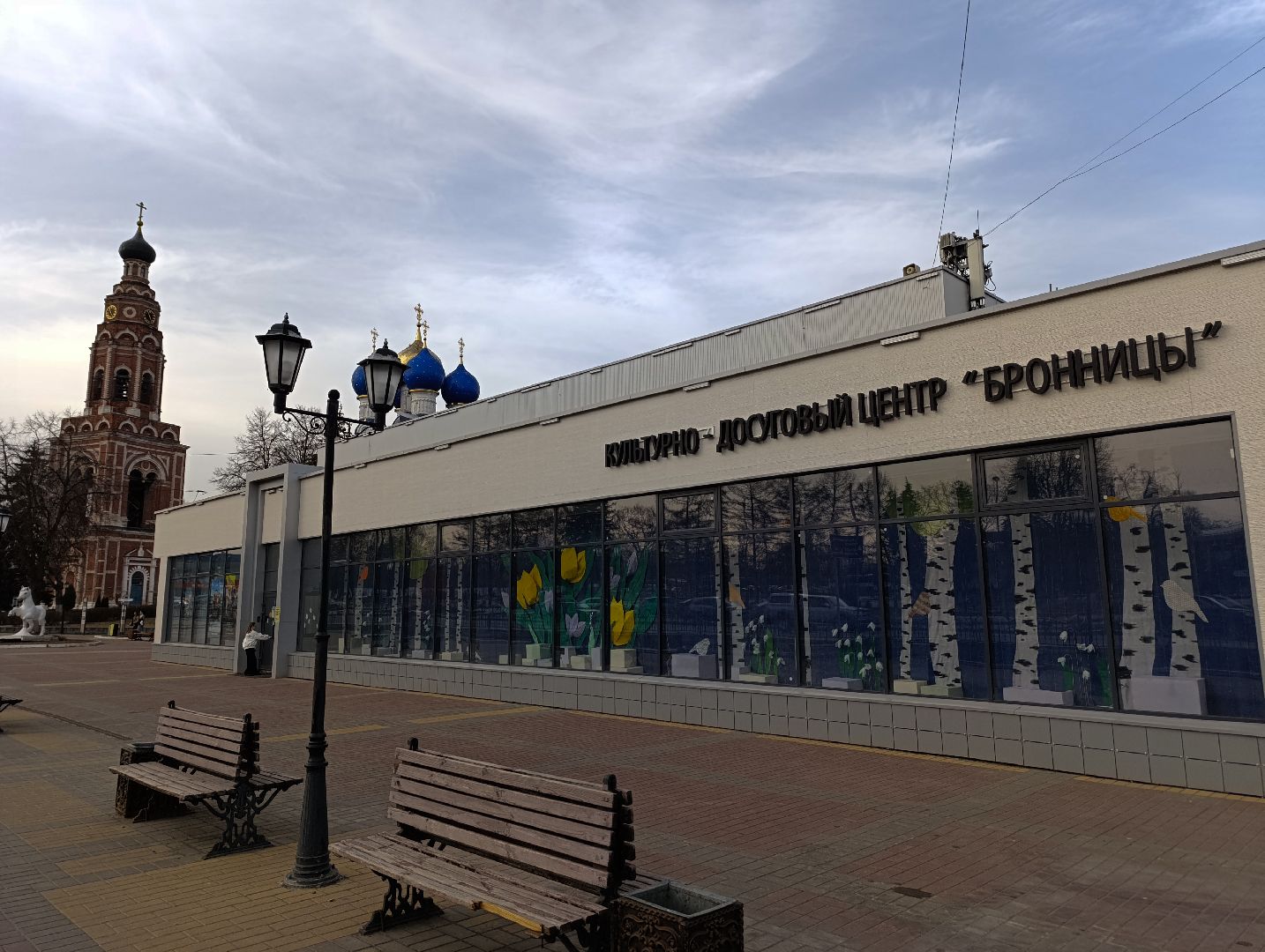 Бронницы, Женское здоровье, Конференция о здоровье, Советы по уходу за кожей,