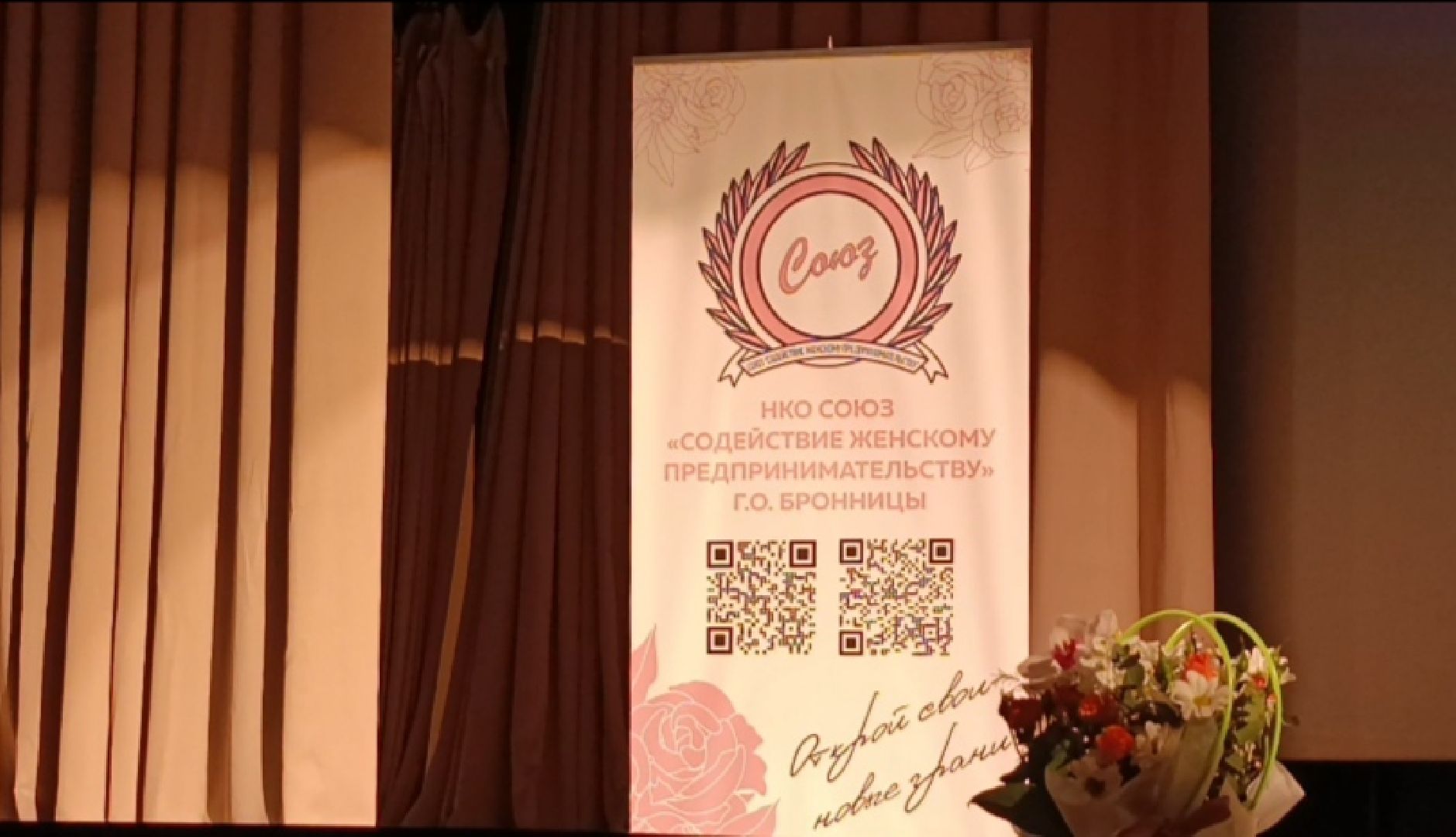 Бронницы, Женское здоровье, Конференция о здоровье, Советы по уходу за кожей,