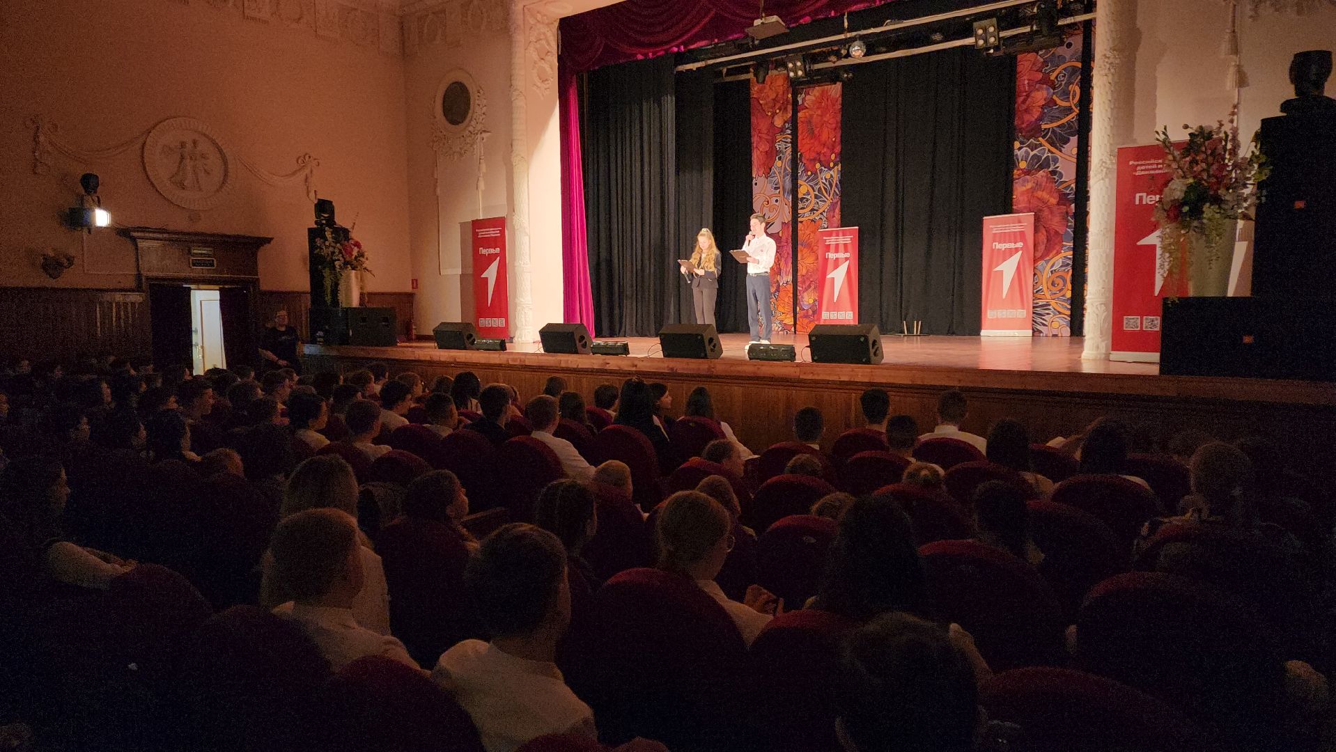 кашира, дк им ленина, движение первых, посвящение, волонеры, школьники, концерт,