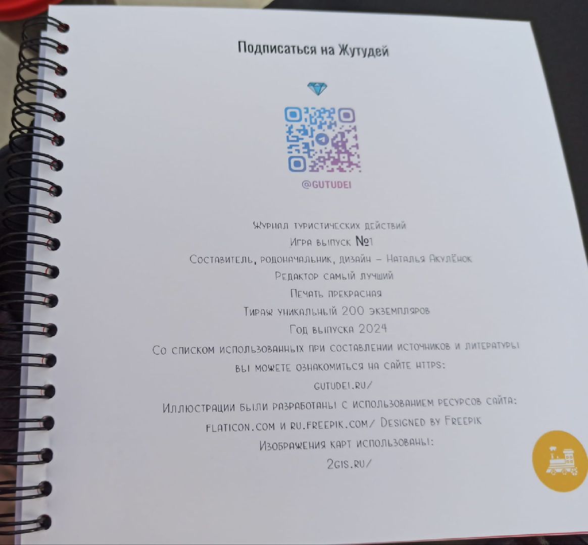 люди, истринский район, манихино, обновленный труд, павловское, ивановское, санниково, краеведение, история подмосковья,