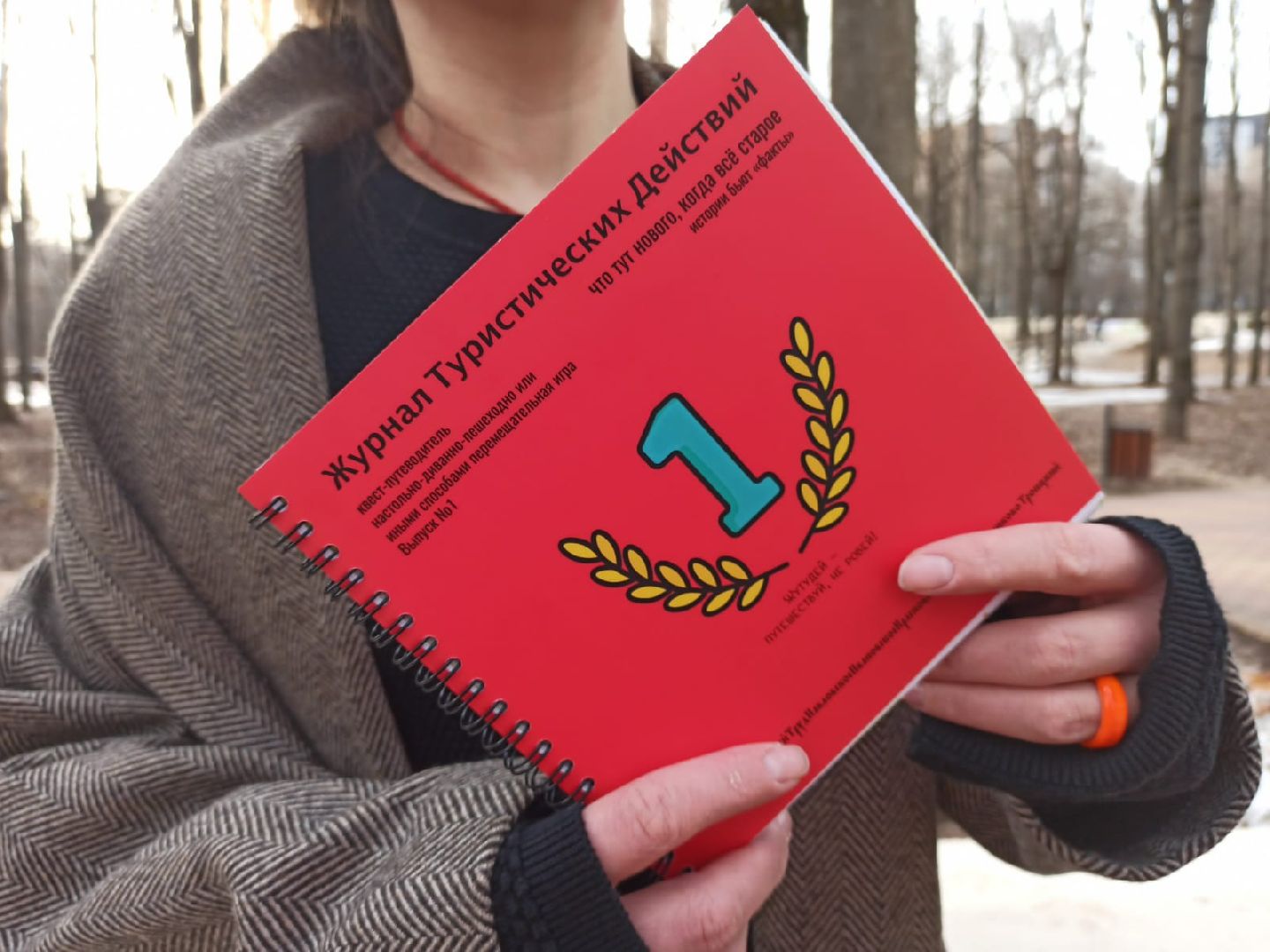 люди, истринский район, манихино, обновленный труд, павловское, ивановское, санниково, краеведение, история подмосковья,