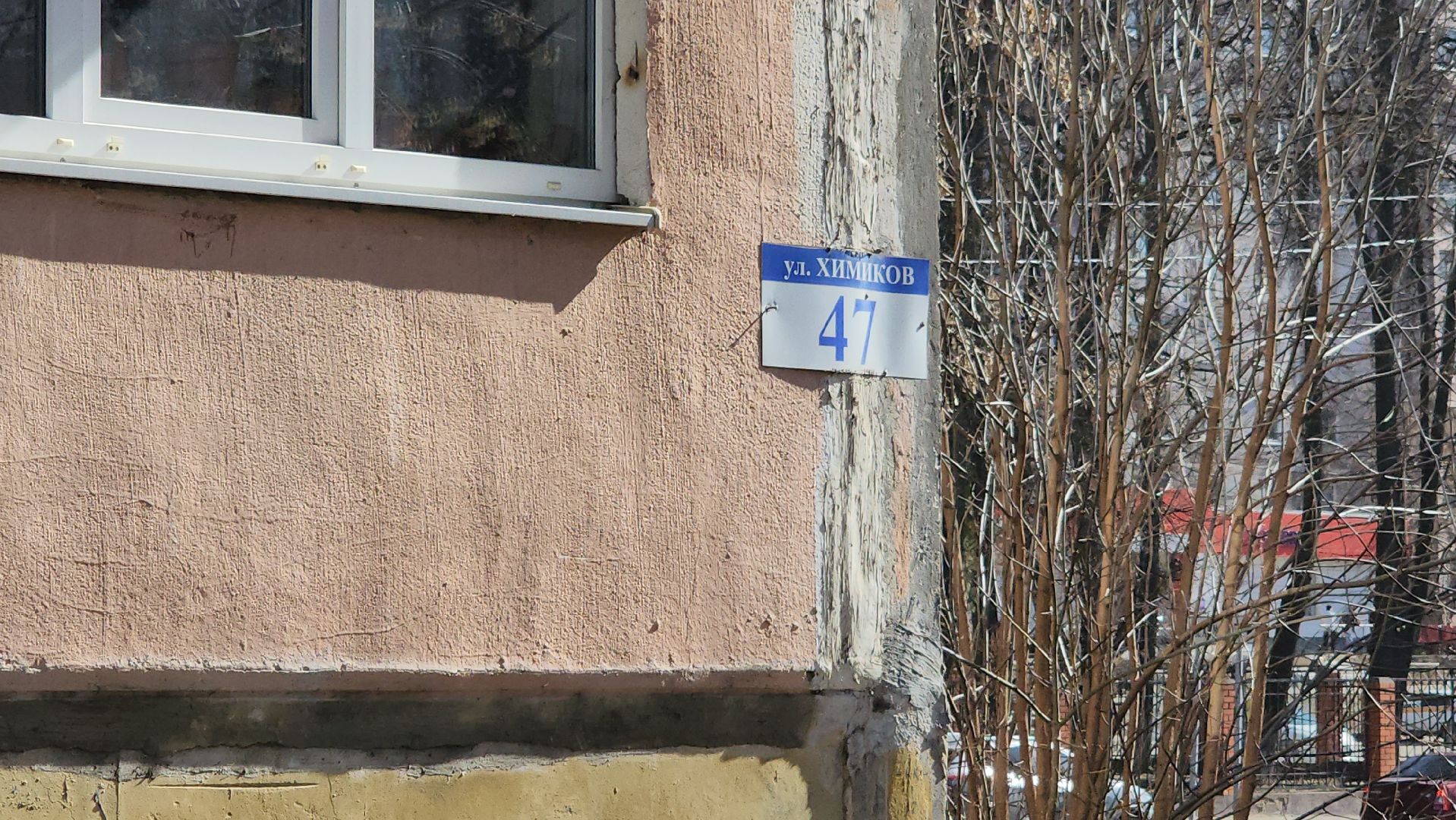 серпухов, улица химиков, теннисный стол, жители, двор, благоустройство,