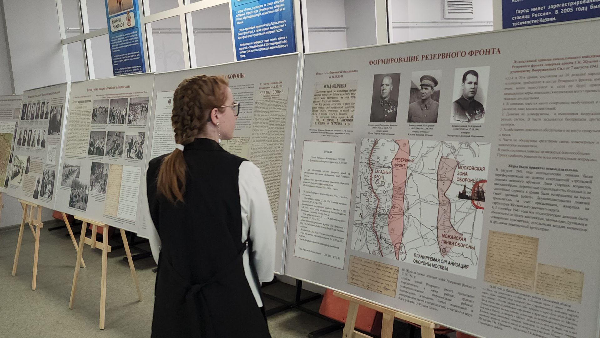 серпухов, поселок большевик, дашковская школа, выставка, московское ополчение, великая отечественная война, история,