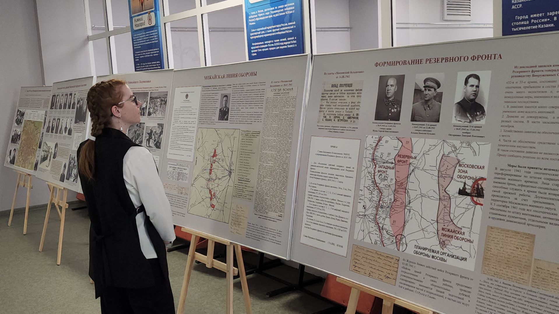 серпухов, поселок большевик, дашковская школа, выставка, московское ополчение, великая отечественная война, история,