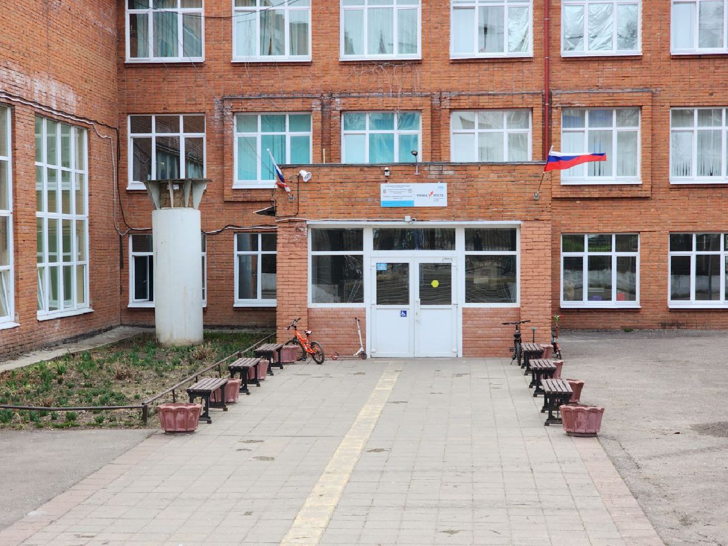 пущино, образование, запись в первый класс, дети, школа,