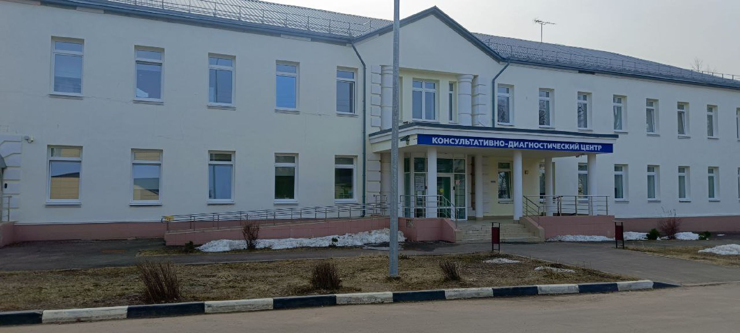 Дмитров, Минздрав, Эндокринологический центр,