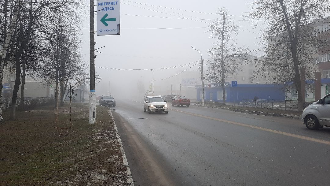 Шатура, туман, изморозь, погода, плохая видимость
