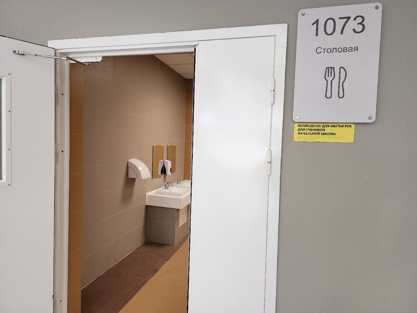 строительство школы, орехово зуево,