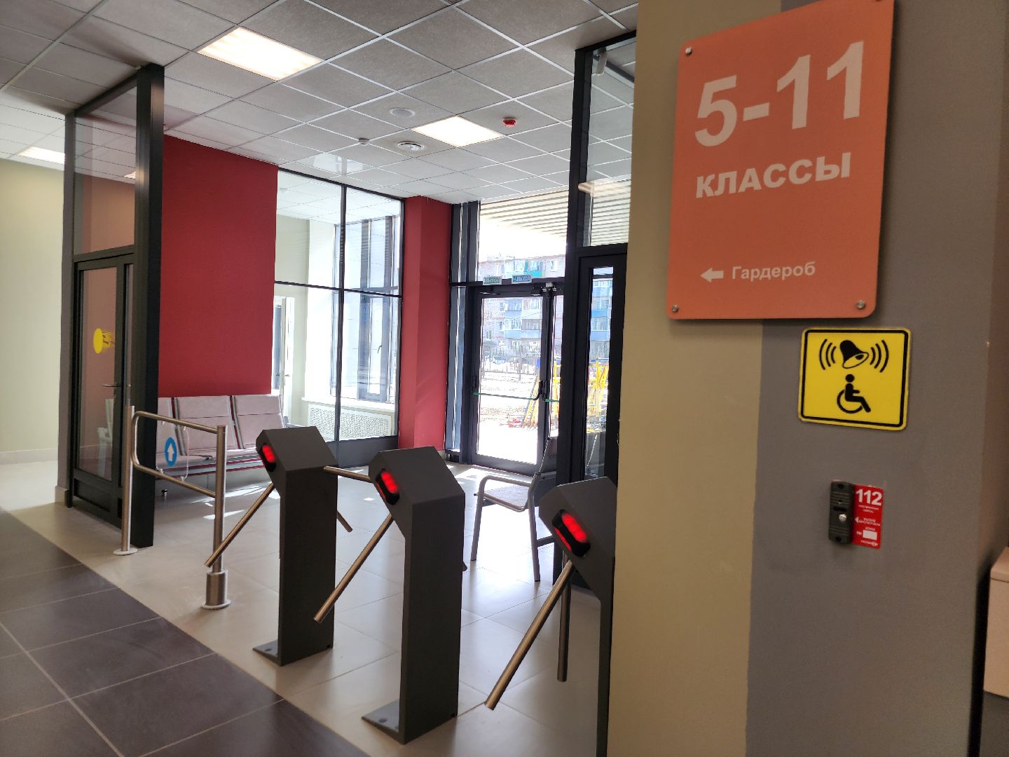 строительство школы, орехово зуево,