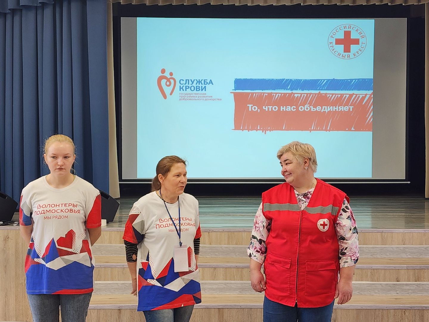 воскресенск, донорство, школьники, дети, помощь, красный крест,