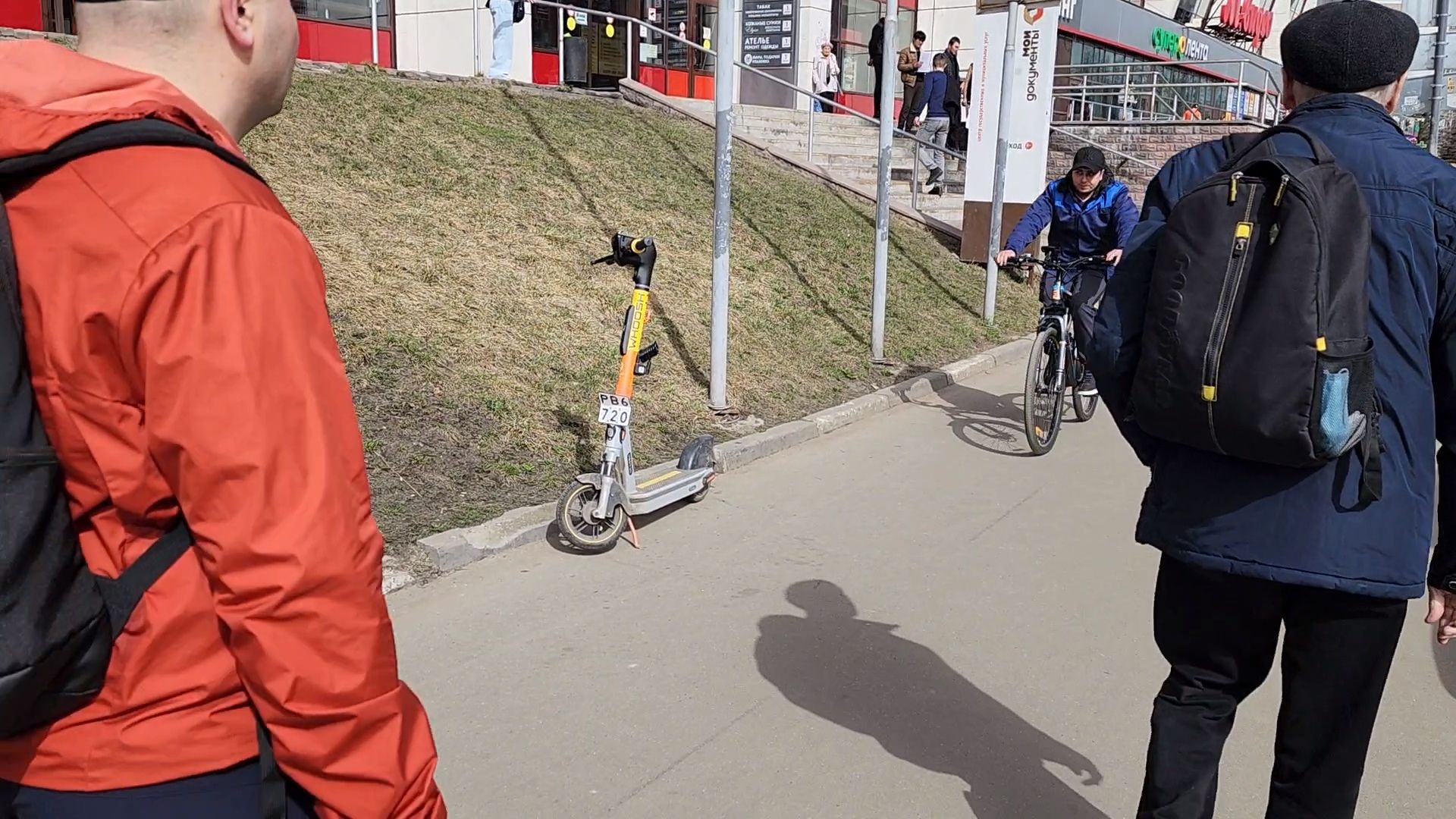 Одинцово, подмосковье, сим, самокаты, прокат, пдд,