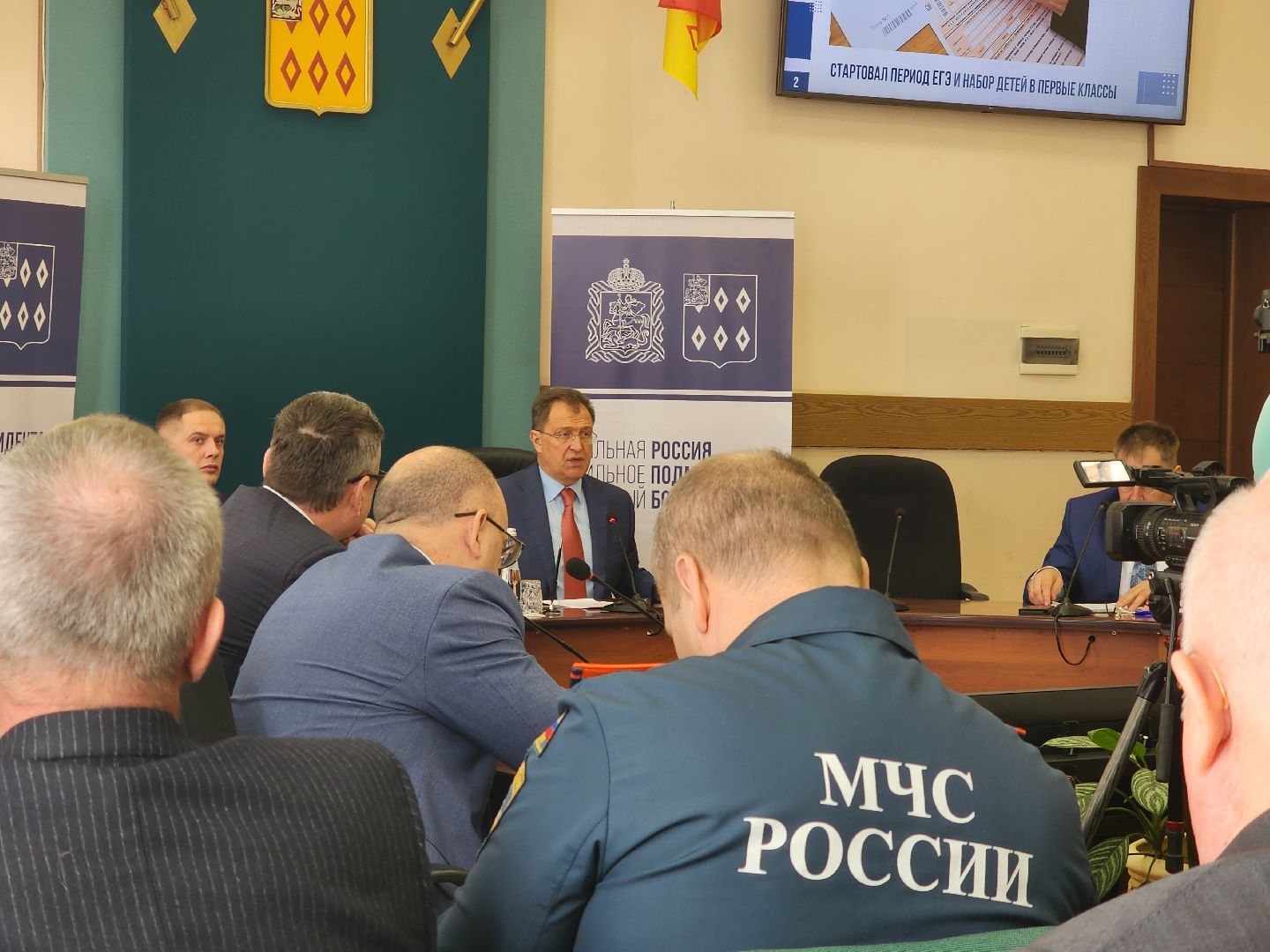 ногинск, администрация, власть, оперативное совещание,