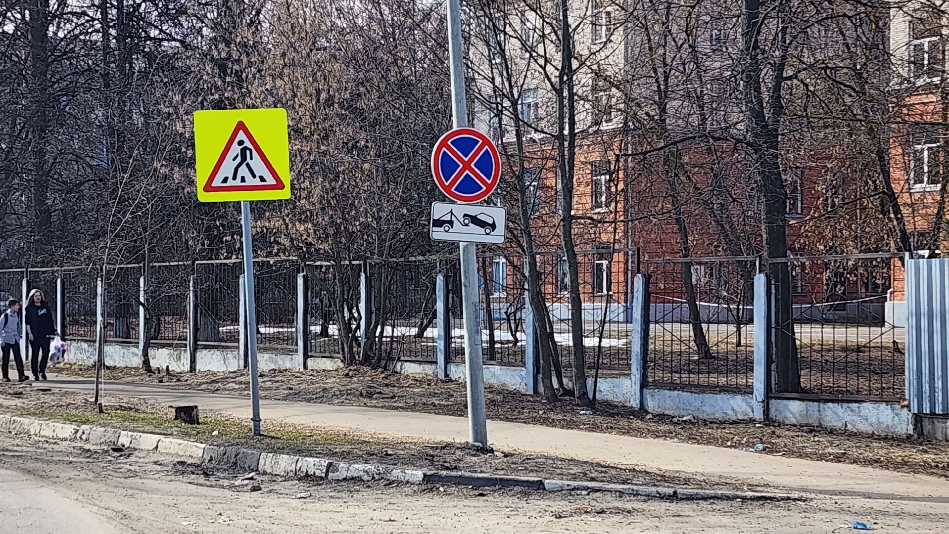 знаки запрета парковки, дорожные знаки, школа 8, Мосавтодор, Остановка запрещена, работает эвакуатор,