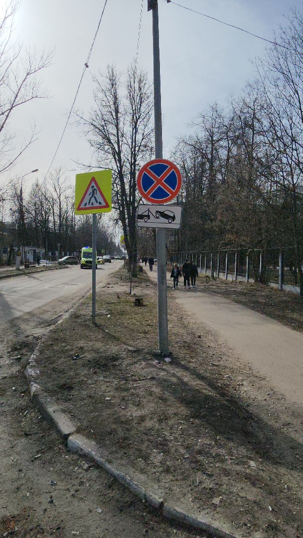 знаки запрета парковки, дорожные знаки, школа 8, Мосавтодор, Остановка запрещена, работает эвакуатор,
